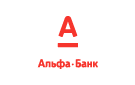 Банк Альфа-Банк в Российке